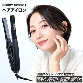 ノビー Nobby ヘアアイロン ストレートアイロン NBS501 ストレートヘアアイロン コテ アレンジアイロン テスコム by tescom 15mm メンズ レディース 男性用 女性用 ショートヘア 美容師 おすすめ 業務用 プロ仕様 美容室 ヘアサロン 正規品 1年保証
