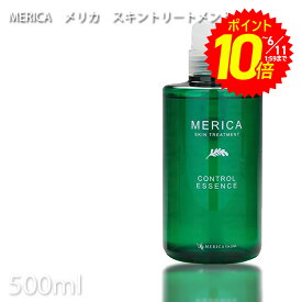 【エントリーでポイント10倍】【期間限定】メリカ スキントリートメントS 500ml医薬部外品 【全身化粧水】【KIK】 プロ用美容室専門店 プレゼント用 プチギフト用 贈り物 ギフト用 誕生日