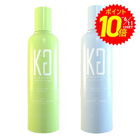 【エントリーでポイント10倍】KYOGOKU カラーシャンプー 200ml パーソナルカラーシャンプー ブルベ夏 イエベ秋 kg577 kg578 アッシュグレイ オリーブアッシュ