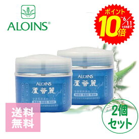 アロインス ロカイレイ 全身薬用美白ジェル 170g 無香料 2個セット 蘆薈麗 ろかいれい 化粧品 アロエ 水仕事 乾燥 保湿 柔軟 ウユクリーム 白肌 保湿クリーム ホワイト 自然 肌色補正 下地 ナチュラル 韓国メイク