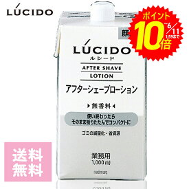 マンダム ルシード アフターシェーブローション 詰替 1000ml アフターシェーブローション 詰替用 1L 業務用 送料無料 LUCIDO mandom マンダム ルシードトニック プロ用理美容室専門店 業務用 温泉施設 温浴施設 スポーツ施設 ゴルフ場 スパ施設