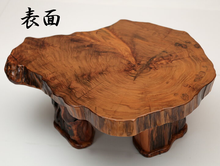 楽天市場】【横幅92cm】屋久杉 一枚板 テーブル 仕様：無垢 / 素材 