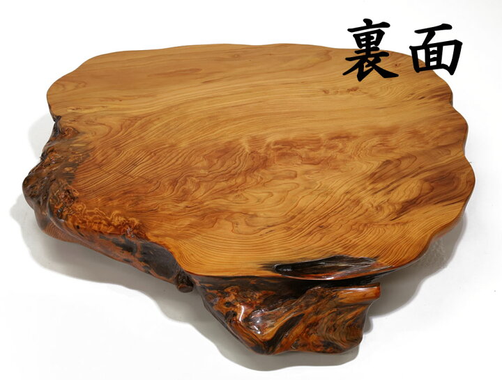 楽天市場】【天板横幅88cm】屋久杉 花台・敷台 仕様：無垢 / 素材 