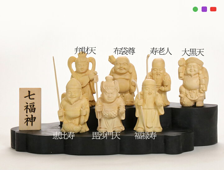 木像木彫り福禄寿寿老人七福神縁起物置物骨董