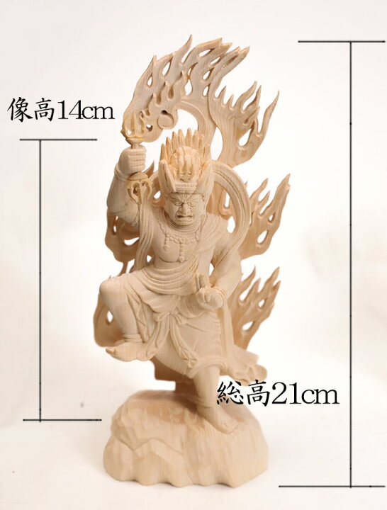 楽天市場】【総高21cm】蔵王権現 木彫り 仏像 一刀彫 / 素材：桧（置物 