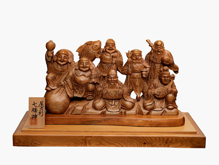 楽天市場】屋久杉 七福神 木彫り 一刀彫 / 素材：屋久杉（置物,縁起物 