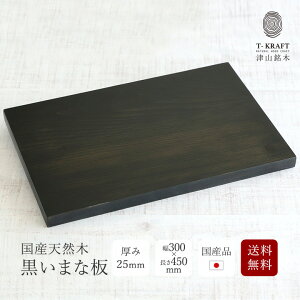 ViyYiz܂Ȕ lp  300×450×25mm Fǁi傤jy 傫TCY R RJr S S VR Lb`piz