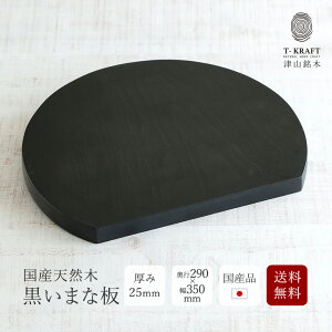 ViyYiz܂Ȕ D^  350×s290×25mm Fǁi傤jy ܂ڂ^ ^ ی^ R RJr S S VR R Lb`piz