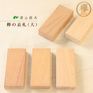 \D ؐ O ₫ij45×90×210mm ` lp Ђ傤 VR Y ˌ 񐢑 ꌬ Vzj V Vv RpNg c  Mtg j v[g ÎR