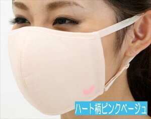 UVJbg@\tێ}XN c[  Ow\ z}XN  ԕ  􂦂 Ȃ rh~  ₷ XN z@ێgp JԂgɂ₳ O