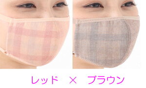洗える マスク ツーヨン 2枚入り繰返し使え肌にやさしいカワイイマスク・小さめサイズ 白 花粉 おしゃれ UVカット機能付き 抗ウイルス対策のフィルター使える構造!マスク 洗える  通気