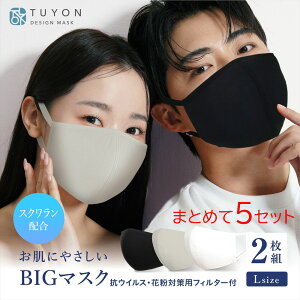 􂦂 }XN  tB^[t c[ Y 傫߃}XN z2 ܂Ƃ߂5Zbg10off BFEl@99.8@RECXErbNTCY ɂȂȂtbge[v