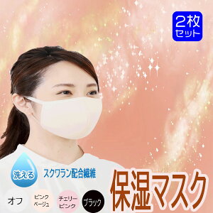 􂦂 }XN z}XN c[ L[v XNz@ێgp JԂgɂ₳ێ}XNEӂTCYE2莨ɂȂȂtbge[vgp RECX΍