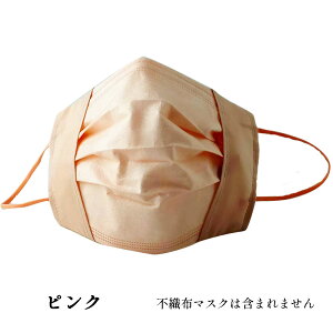 3D }XNJo[  sDz}XNp c[ 􂦂 z}XN Ȃ O΍ }XN rh~ d}XN΍@@⊴@ 1 100 \nf J