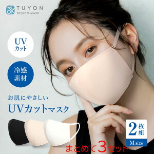 􂦂 }XN rh~z}XN c[  2JԂgɂ₳@܂Ƃ߂3Zbg5off@UVJbg@}XN@ 􂦂@ɂȂȂtbge[vgp