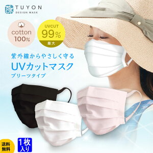 }XN 􂦂  c[ UVJbg}XNv[c^ 1001 JԂgɂ₳ rh~}XN @ 􂦂 ɂȂȂtbge[vR ߉