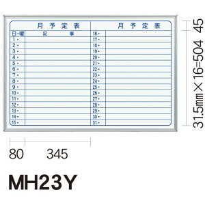 @lpin zCg{[h MAJIV[Y Ǌ| \\ ʐ@W×H(mm):910×610 MH23Y 1