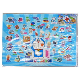楽天市場 ドラえもん リラックス マッサージ用品 ダイエット 健康 の通販