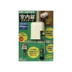 楽天市場 内開き ドア ロックの通販 楽天市場 内開き ドア ロックの通販