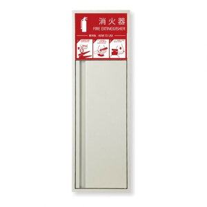 ���_���� ���Ί�{�b�N�X �S���� �� W270×H853×D165 �V���o�[���^���b�N MHED-FL-P2 1��