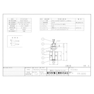 ���a���d�H�� �~�j�t���[�g/������t�^�C�v FCV21QDE 1��