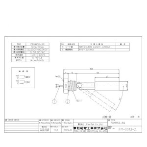 ���a���d�H�� �~�j�t���[�g�X�C�b�` FDMH50-BQ 1��