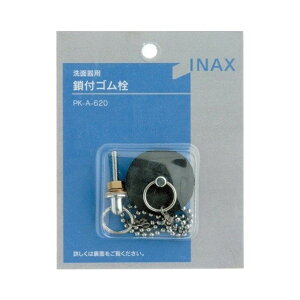 LIXIL ʊpS PK|A|620 1