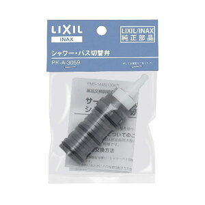 LIXIL �ؑ֕� PK�|A�|3059 1��