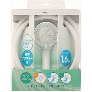 TOTO マッサージシャワーホースセット THYC62H 1個