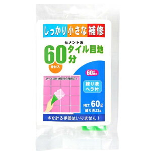 ƒ뉻wH Zgn^Cڒn60 60g zCg 5928400 1_