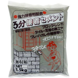 ƒ뉻wH 3ԐڒZg 1.5kg O[ 10683800 1_