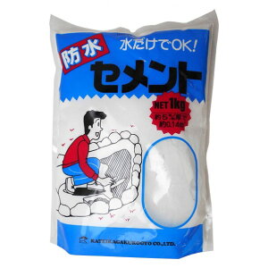 家庭化学工業 防水セメント 1kg ホワイト 11001000 1点