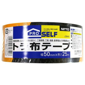 ニトムズ トラ布テープ 50mm×25m 2631100 1巻