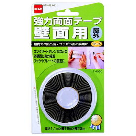 楽天市場 外壁 粘着 フックの通販