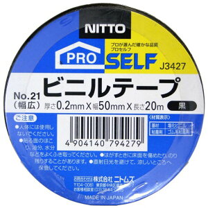 jgY rj[e[vNo21 50mm×20m  J3427 1