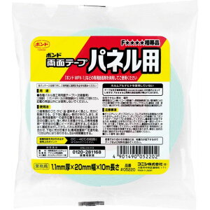 jgY ʃe[vplp 20mm×10m×1.1mm #05220 1_