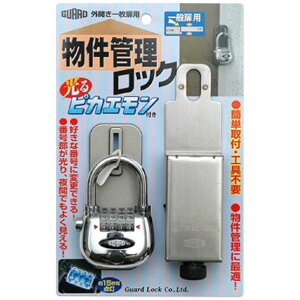 K[hbN ǗbNsJGt v[g105×38×9mmEt145×55×50mmEsJG35×62mm No592 1_