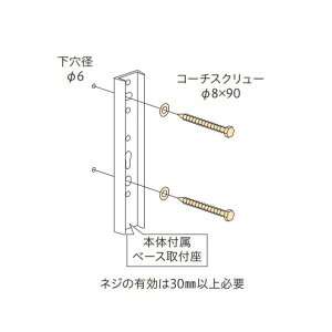 川口技研 ホスクリーン取付パーツ(1本分) ダークブロンズ HP-6-DB 1袋