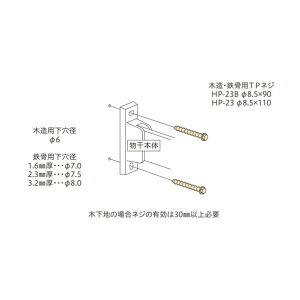 Z zXN[tp[c(WJt:ؑES) _[NuY HP-23B-DB 1