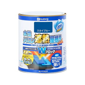 カンペハピオ 水性シリコン遮熱屋根用 つやあり 1.6L スカイブルー 1缶