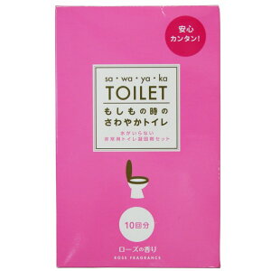 xmej[ ̎̂₩gC [Y̍ 1