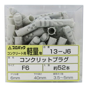 ���Y�� �i�C�����v���O 6mm×30mm 13J-6 52�{