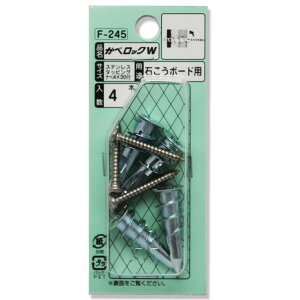 ���Y�� �J�x���b�NW F-245 4�{