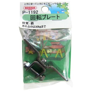 jbT`FC(NISSA) ]v[g TCY15.0×58.0×23.6mm?J10.0mm N[ P-1192 1