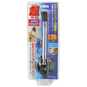 �V�i�W�[ ���z�����͋z�Վ��h�A�X�g�b�p�[ 8.3×27×6cm GKD-10 1�_