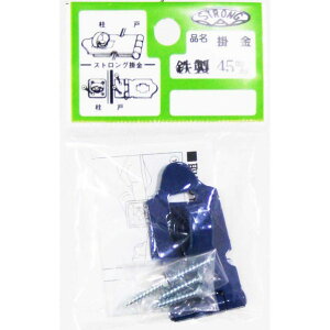 �X�g�����O���� �X�g�����O�J���[�|�� 58mm×22mm×16mm �u���[ NK-A-SP-BL-45 1�_