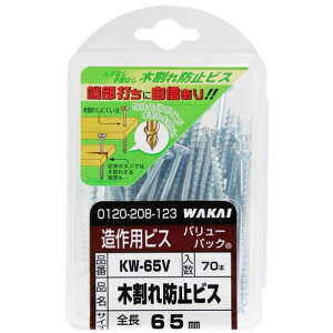 Y ؊h~rX F4.2mmF65mm KW65V 70{