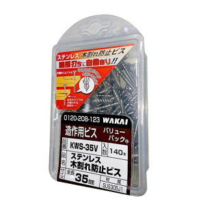 Y Xe؊h~rX F3.8mmF32mm KWS35V 140{