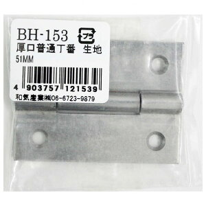 aCY ʒ n 51mm BH-153 1y2506DFD_3z