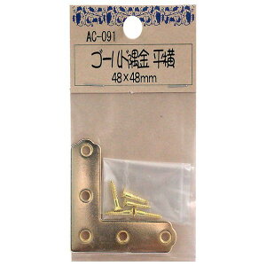 aCY S[h 48X48mm S[h AC-091 1y2506DFD_3z